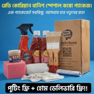 কোরিয়ান বার্নিশ ১ লিটার + ৫০০ মি.লি. ফার্নিচার ক্লিনার