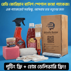 কোরিয়ান বার্নিশ ৫০০ মি.লি. + ৫০০ মি.লি. ফার্নিচার ক্লিনার